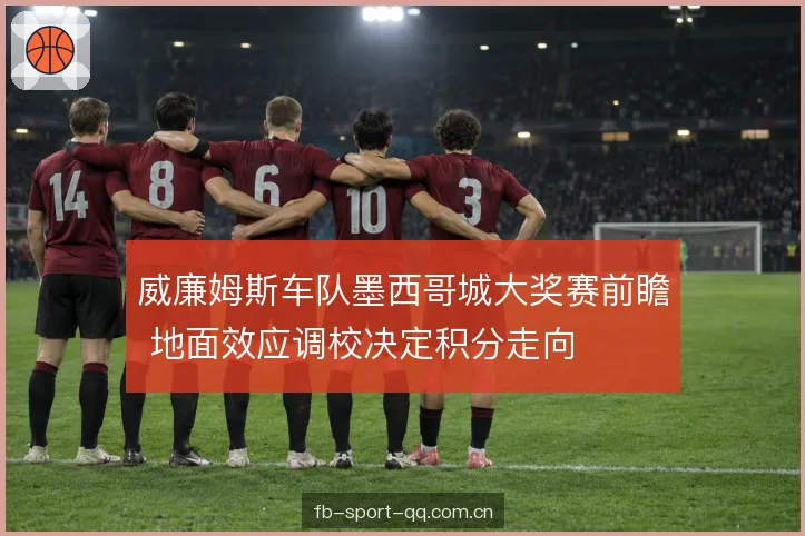 翼片角度与底板取舍