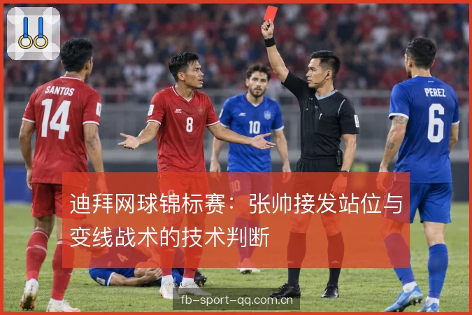 硬地弹跳与落点预判 硬地弹跳与落点预判