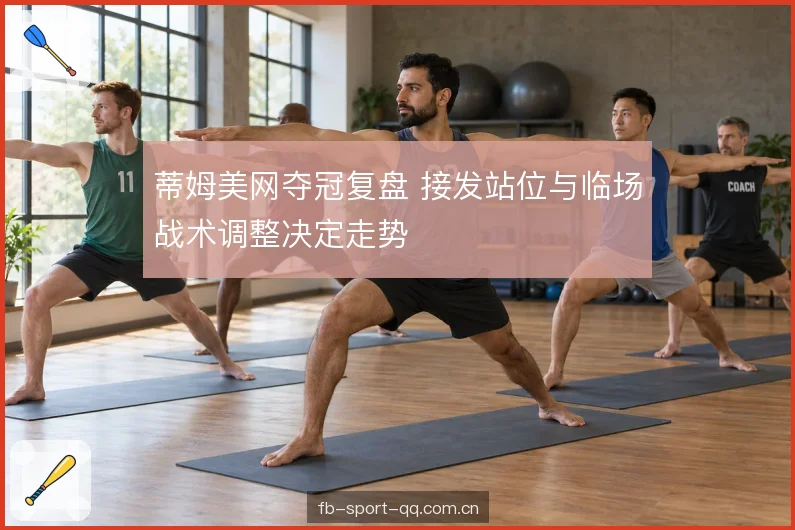 相持线路的切换 相持线路的切换